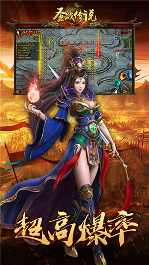 圣战传说内购版v1.10截图4