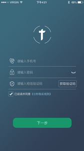 fenmiaov1.3.5截图2