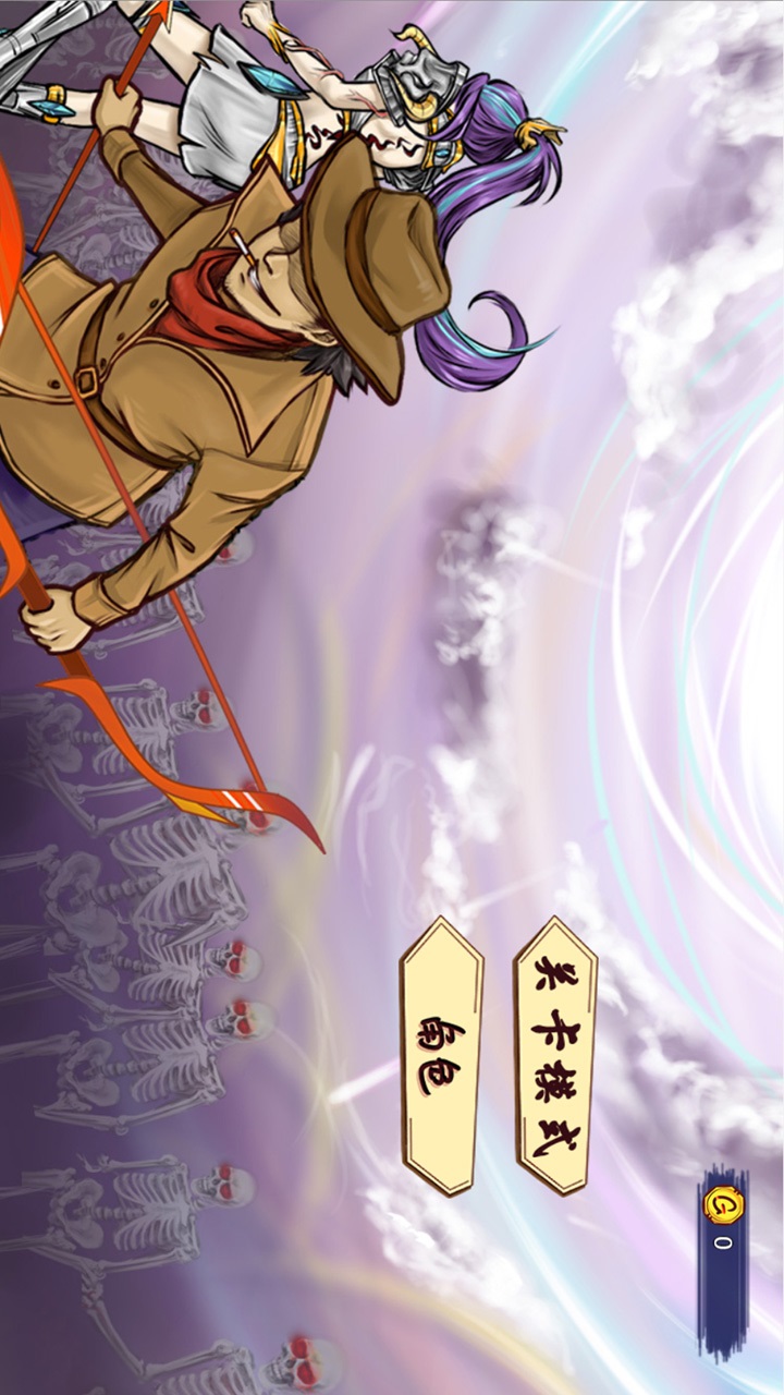 最强射击手v1.3.4截图4