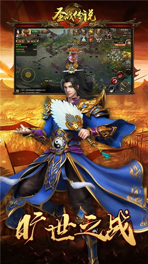 圣战传说内购版v1.10截图5
