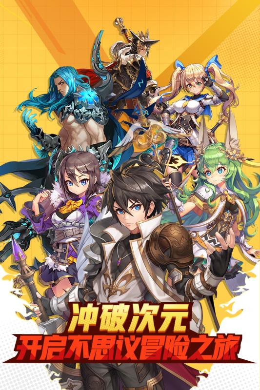 疾风跳跃v1.3.5截图1