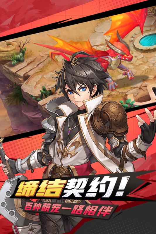 疾风跳跃v1.3.5截图2