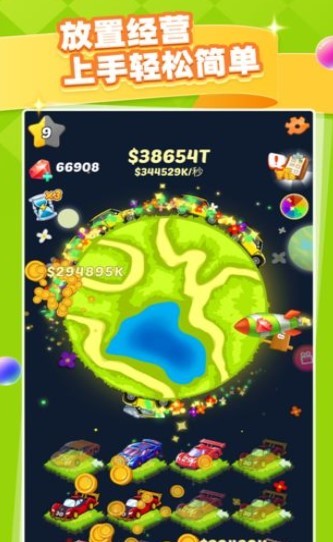 3D停车大师无限星星版v1.6截图1