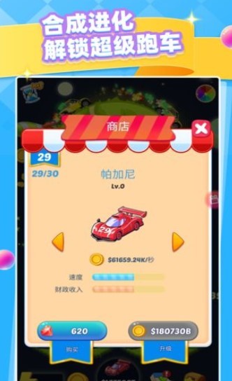 3D停车大师无限星星版v1.6截图2