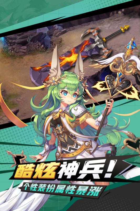 疾风跳跃v1.3.5截图3