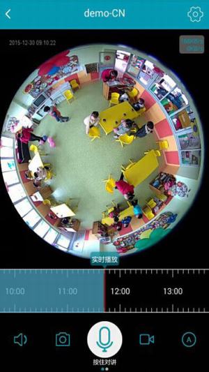ipc360全景摄像机v3.3.9.27截图2