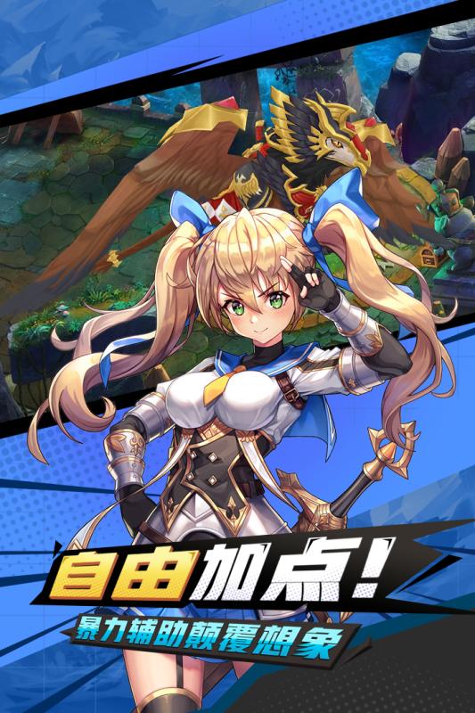 疾风跳跃v1.3.5截图5