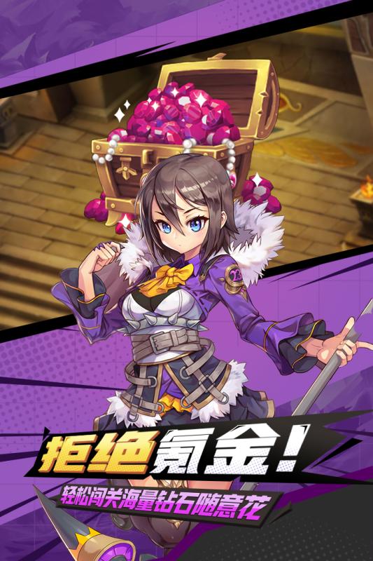 疾风跳跃v1.3.5截图4