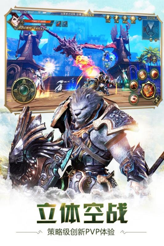 太极熊猫3:猎龙手游v4.16.4截图2