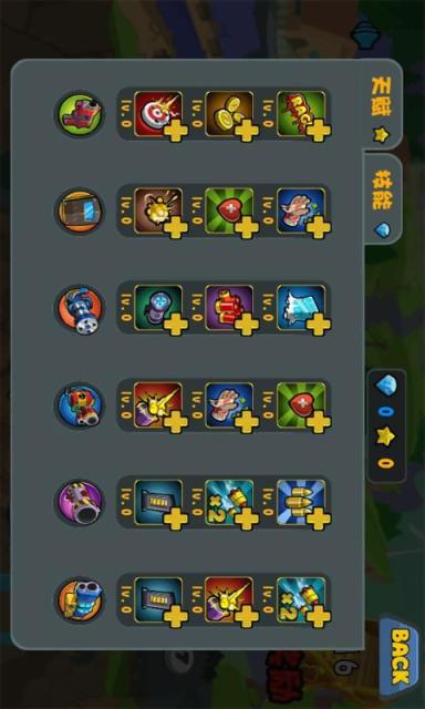 大战萌僵尸破解版v2.3.0.7截图3