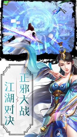 乱世侠客行v1.2.4截图2