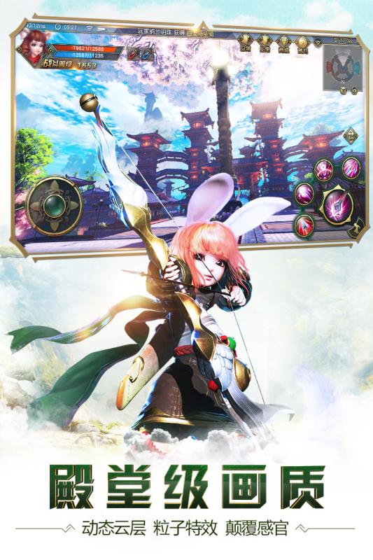 太极熊猫3:猎龙手游v4.16.4截图4