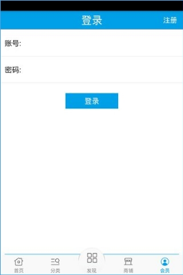货物运输代理服务v1.7截图2