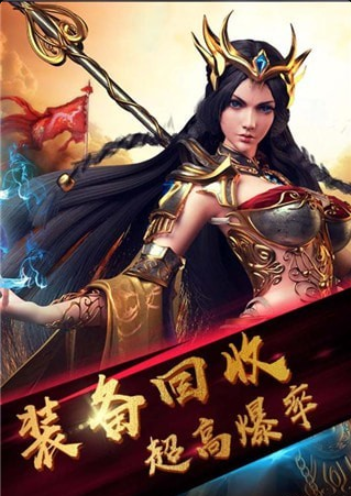 封天传v1.8截图1