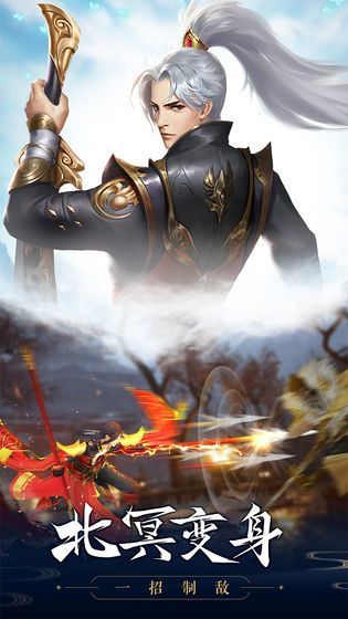 北灵剑仙游戏v1.11截图3