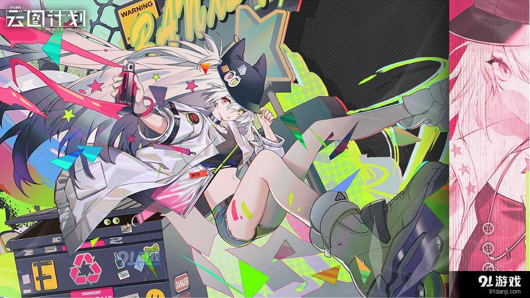 少女前线：云图计划安卓版v3.4截图1