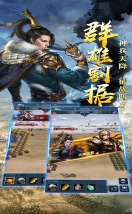 赤壁同盟v1.8截图2