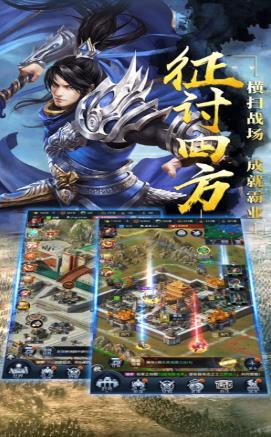 赤壁同盟v1.8截图1