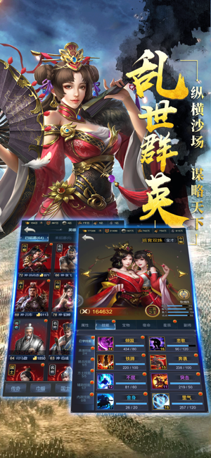 赤壁同盟v1.8截图3