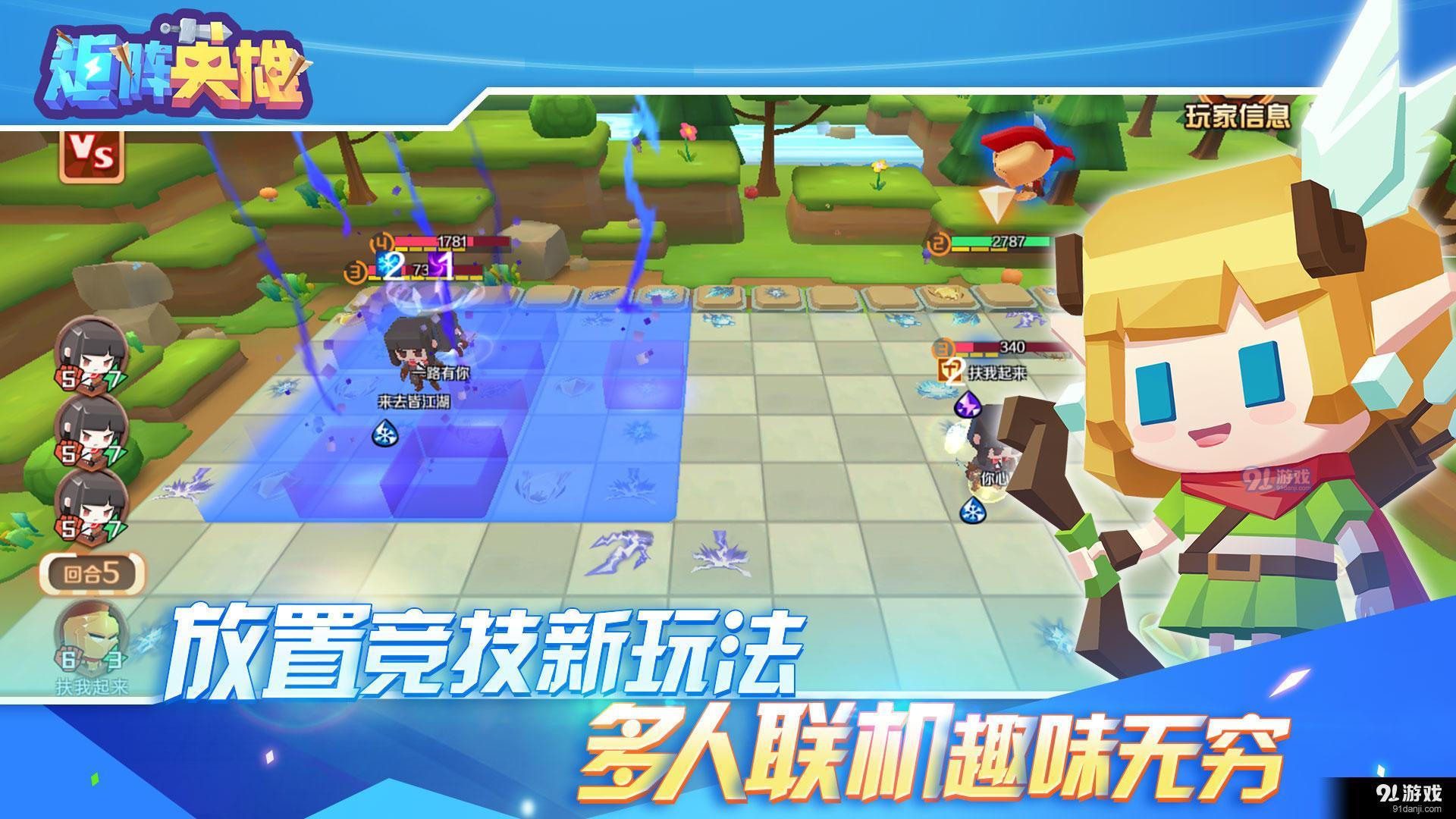 矩阵英雄v1.7截图4