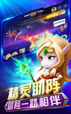 超时空联盟v1.8.8截图2