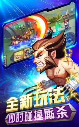 超时空联盟v1.8.8截图5