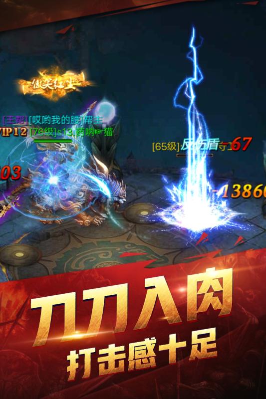 斗龙战士v1.3.6截图1