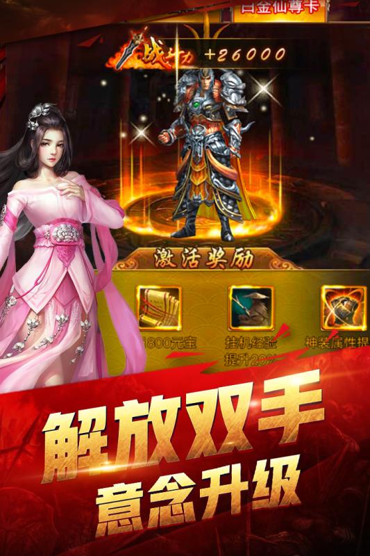 斗龙战士v1.3.6截图3