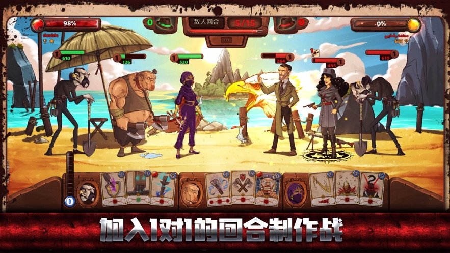 极恶都市战斗天堂v1.9截图1