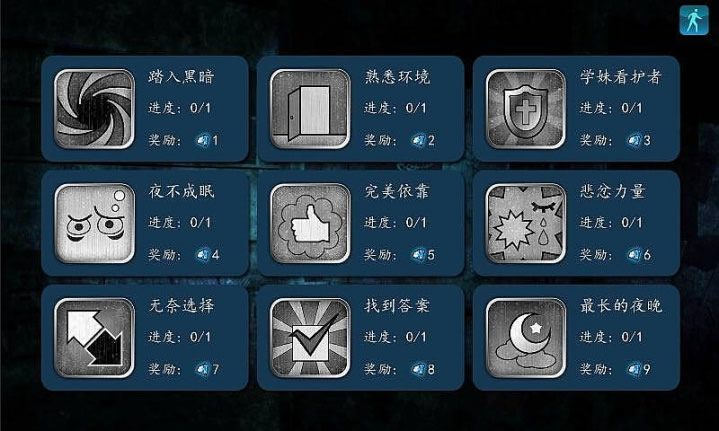 缚灵内购破解版v1.6截图1