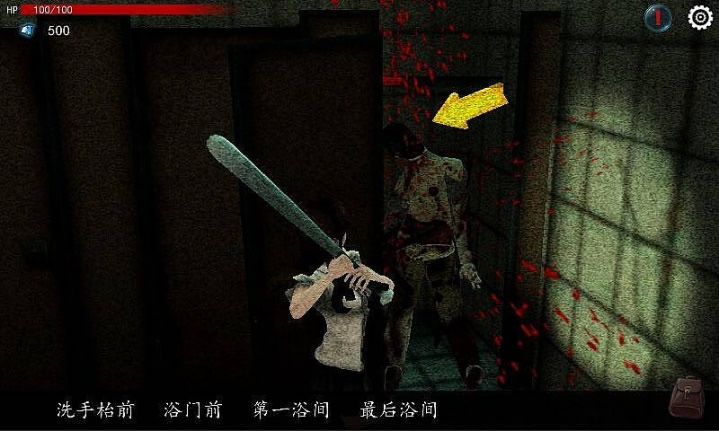 缚灵内购破解版v1.6截图3