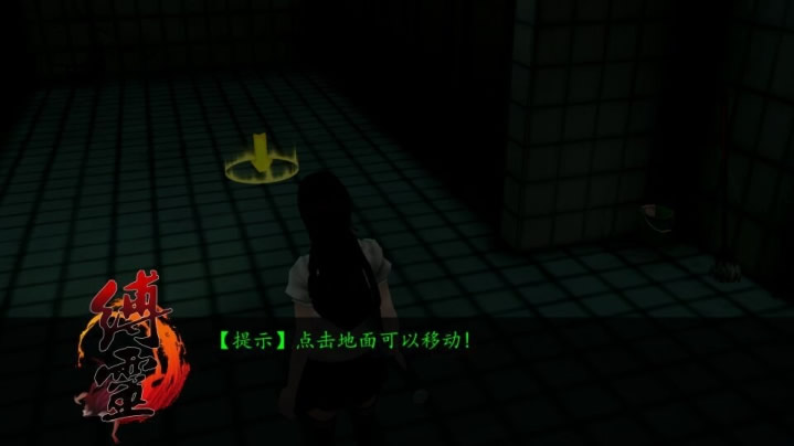 缚灵内购破解版v1.6截图5