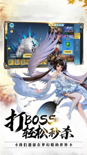 侠义英雄满v2.12截图1