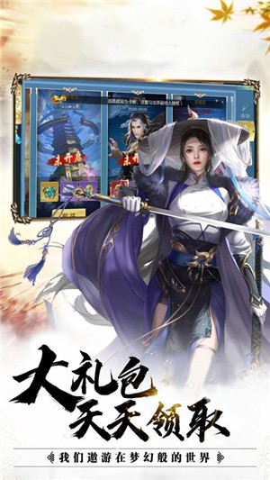 侠义英雄满v2.12截图4