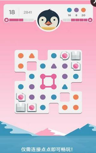 点点解谜v1.7截图3