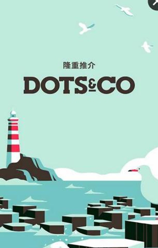 点点解谜v1.7截图2