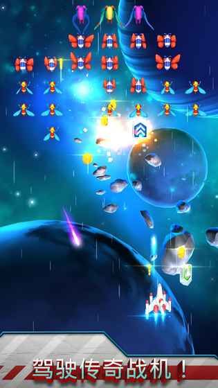 星虫战争v2.2.0.318截图5