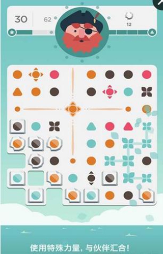 点点解谜v1.7截图4