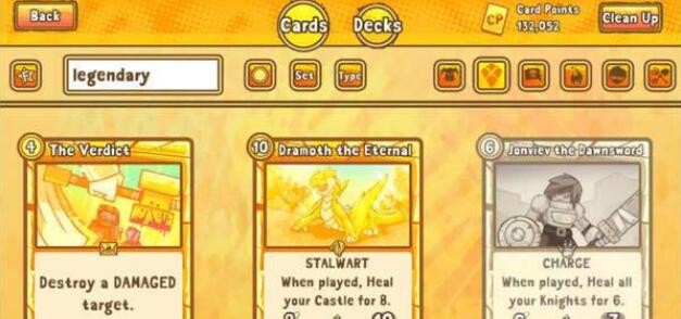 和平城堡v3.8.55截图2