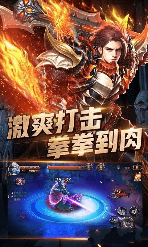 大天使圣剑v1.12截图1