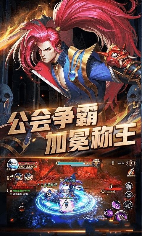 大天使圣剑v1.12截图2