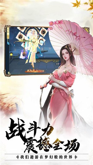 侠义英雄变态版v1.15截图5