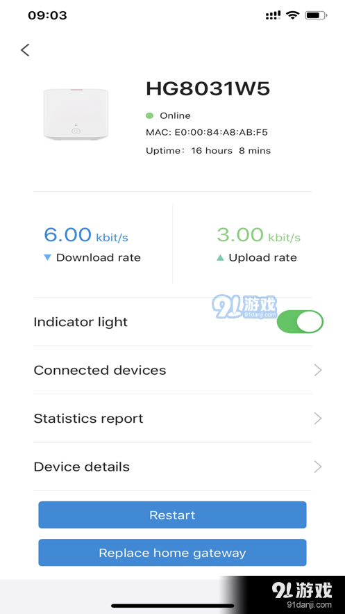 stc connectv1.3.6截图1