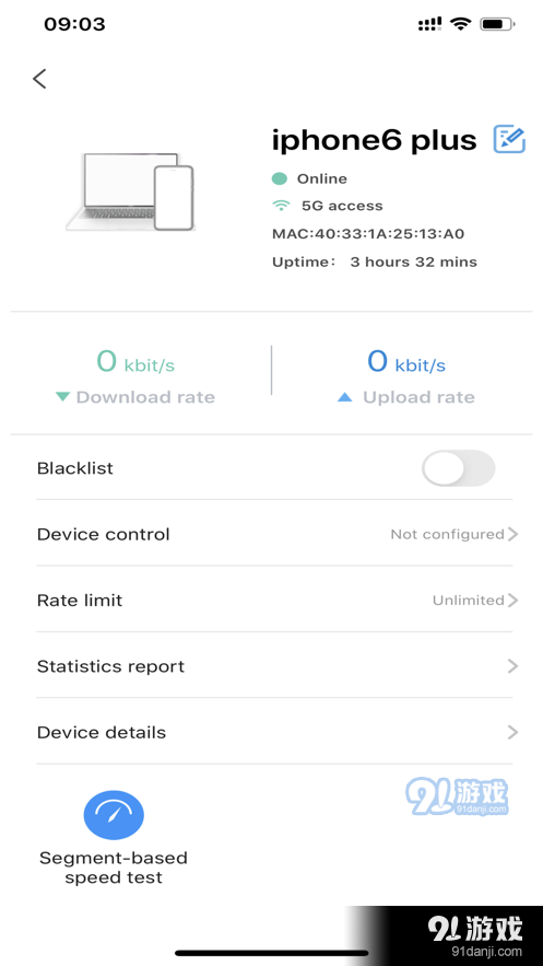 stc connectv1.3.6截图2
