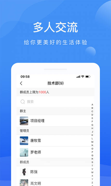 啦扑v1.9.8截图4