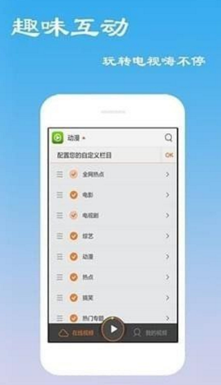 百秀影视v1.9截图4