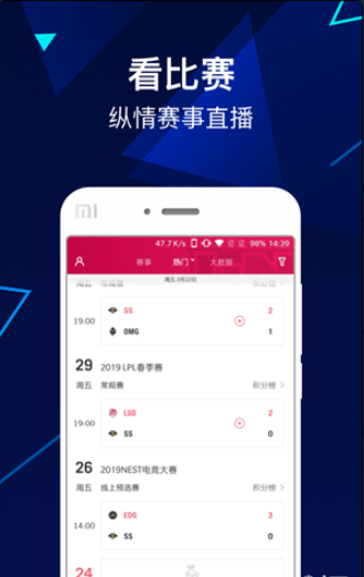LNG俱乐部v7.3.5截图1