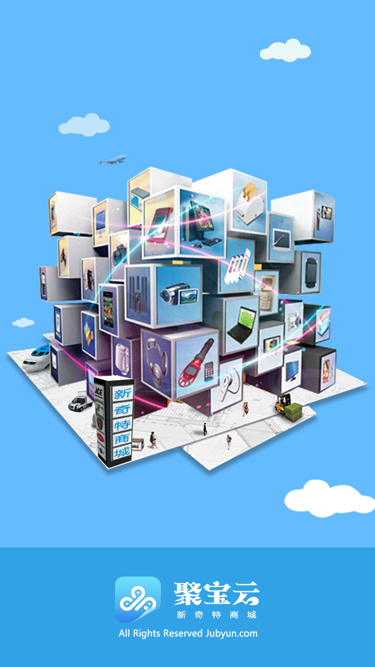 聚宝云v1.0.8截图1