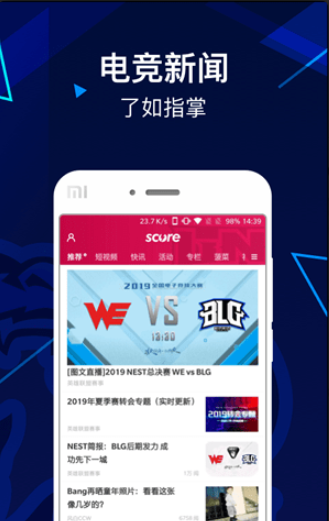 LNG俱乐部v7.3.5截图4