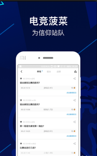 LNG俱乐部v7.3.5截图3
